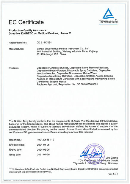 China Jiangxi Zhuoruihua Medical Instrument Co., Ltd. zertifizierungen